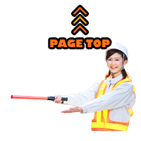 先頭へ戻る